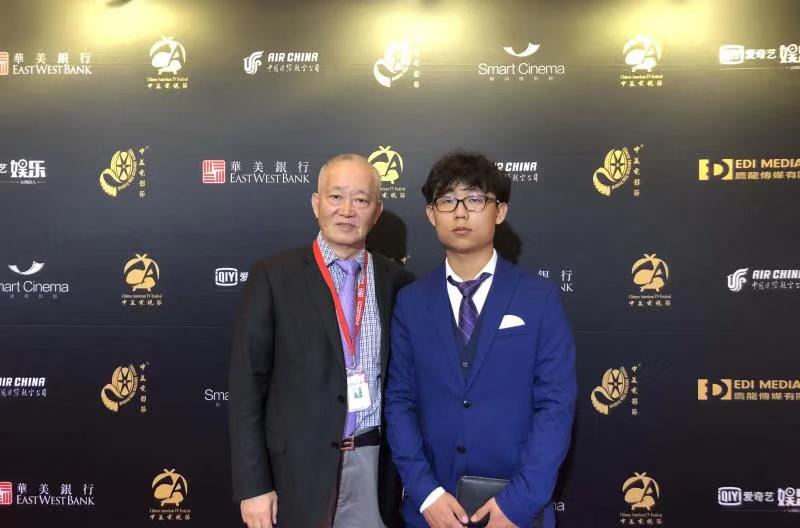 美国福建留学生协会主席陈昊出席第十四届中美电影节