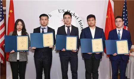 American Hebei Student Association was Established in Los Angeles