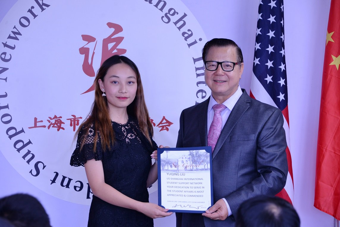 刘玉清出任美国上海市留学生协会首届主席