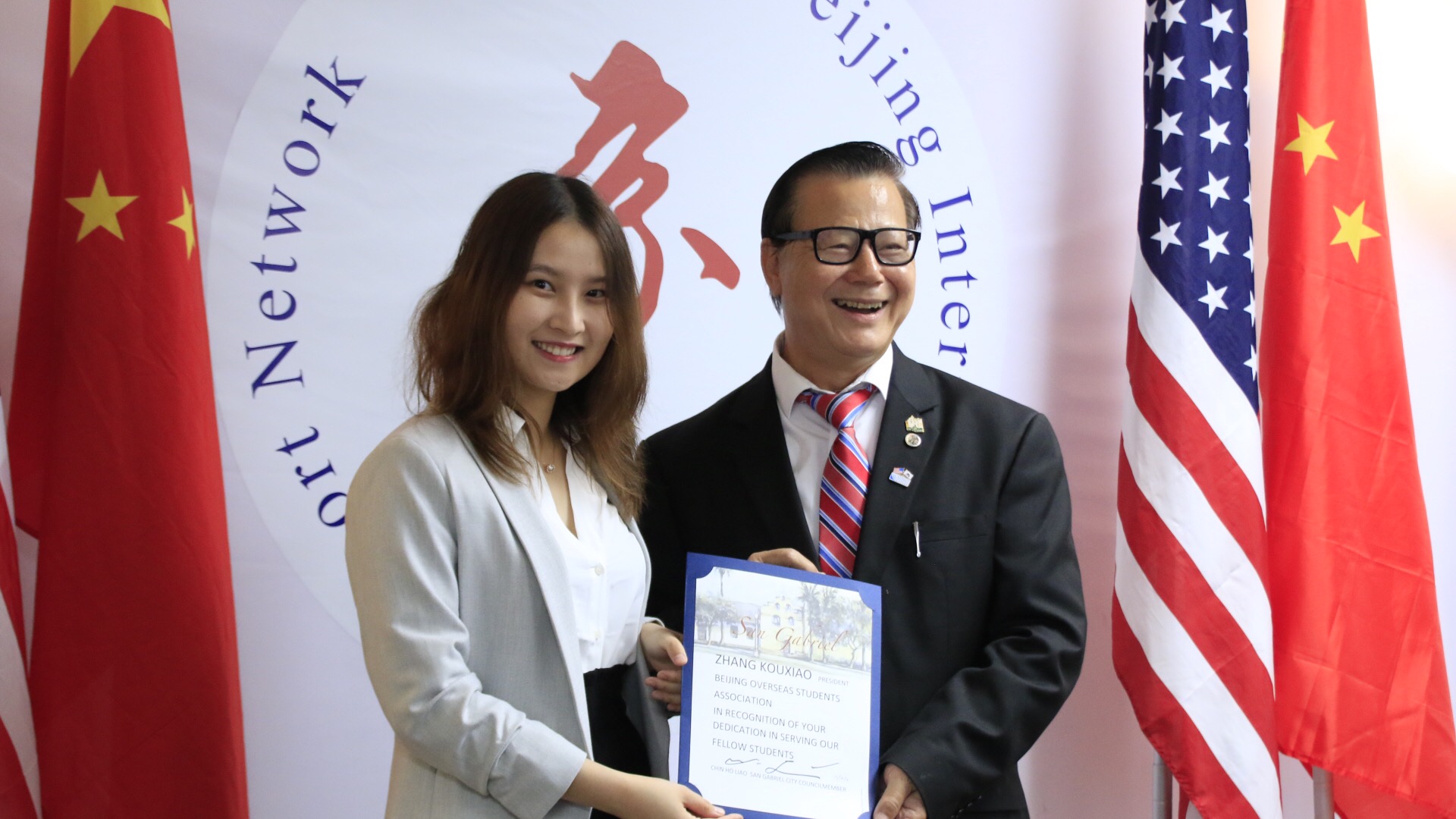 Zhangkouxiao Appointed As the Chairman of The American Beijing International Students Association